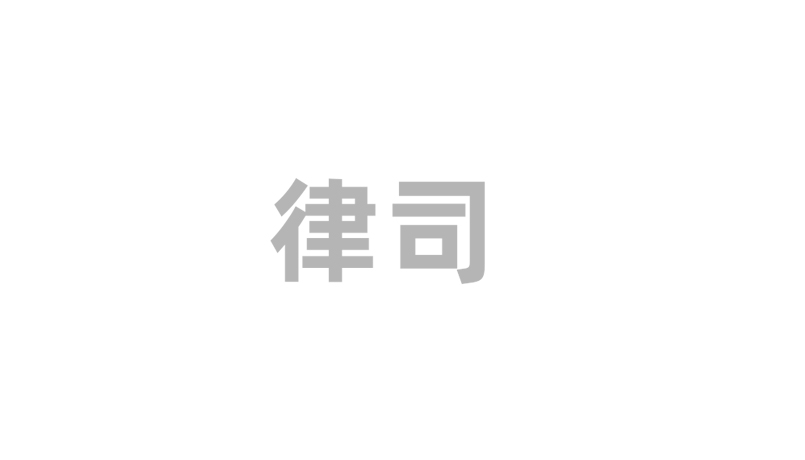 柔性显示屏厂家