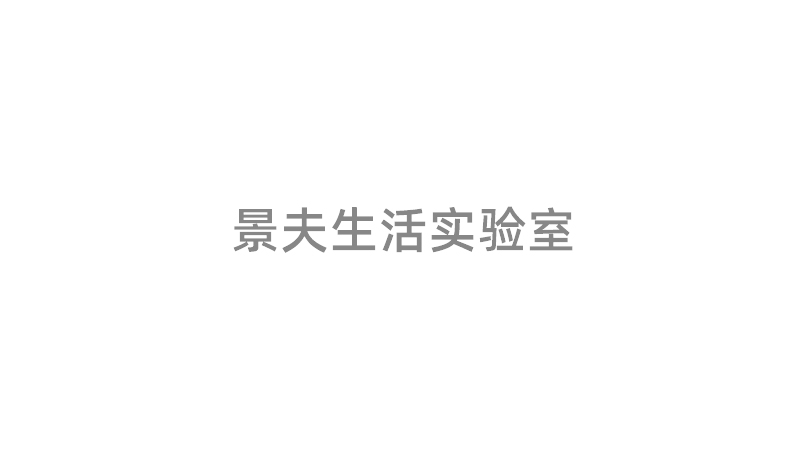 OLED显示屏