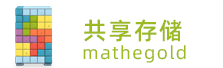 共享仓库