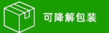 环保包装
