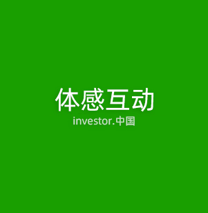 机器视觉