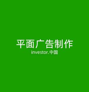机器视觉
