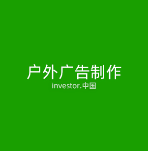 机器视觉