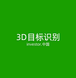机器视觉