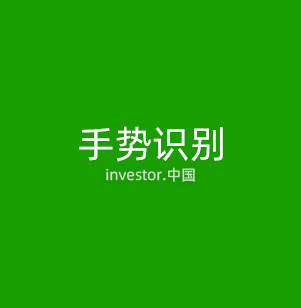 机器视觉