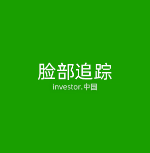 机器视觉