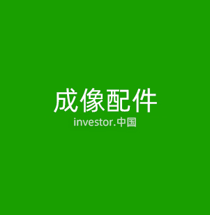机器视觉