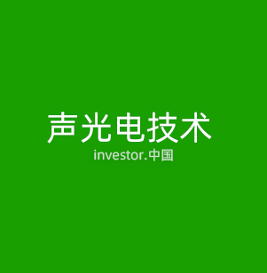 机器视觉