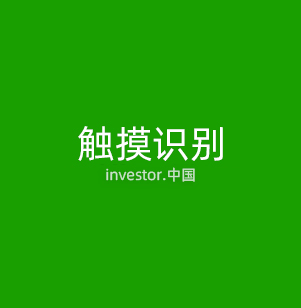 机器视觉