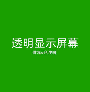 机器视觉