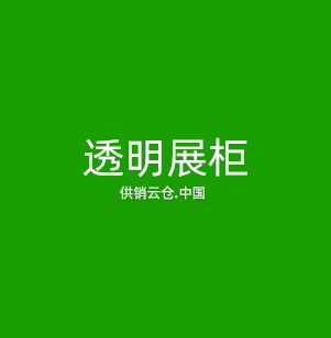 机器视觉