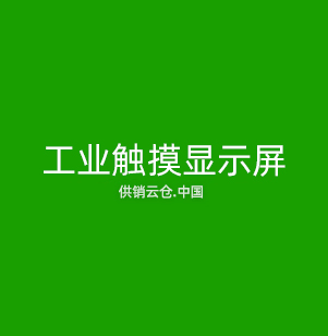 机器视觉