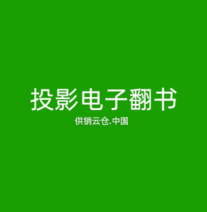 机器视觉