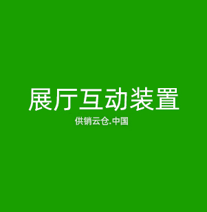 机器视觉
