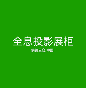 机器视觉