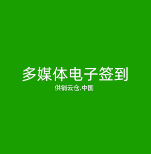 机器视觉