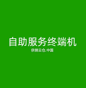 机器视觉