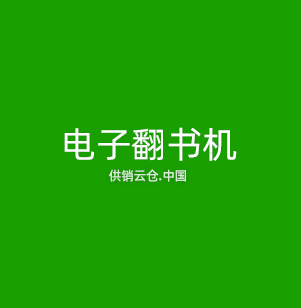 机器视觉