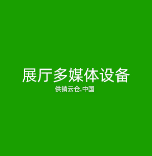 机器视觉