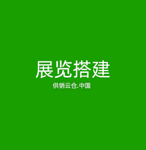 机器视觉