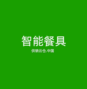 机器视觉
