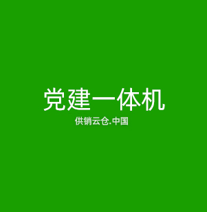 机器视觉