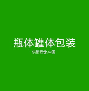 机器视觉