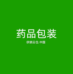 机器视觉