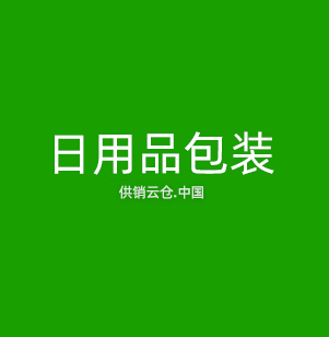 机器视觉
