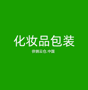 机器视觉