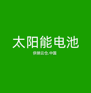 机器视觉