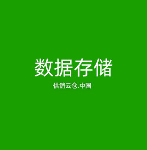 机器视觉