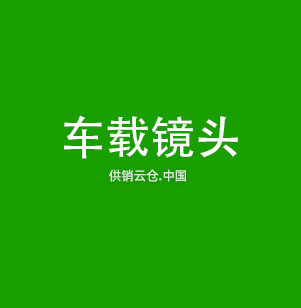 机器视觉