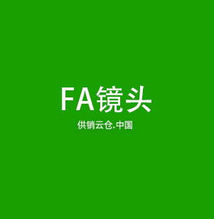 机器视觉