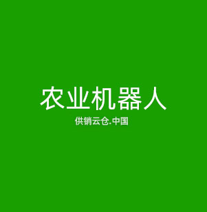 机器视觉