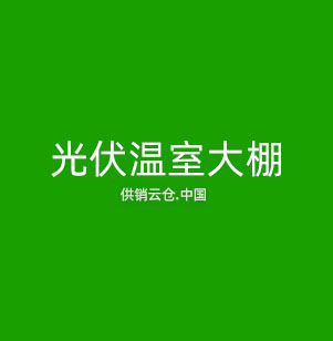 机器视觉
