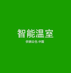 机器视觉
