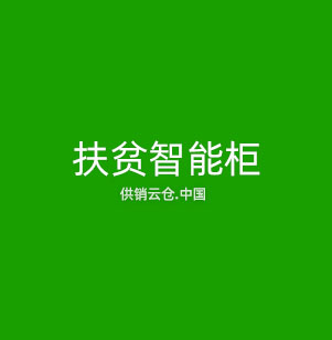 机器视觉