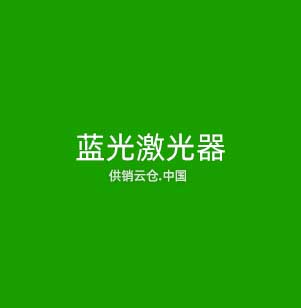 机器视觉