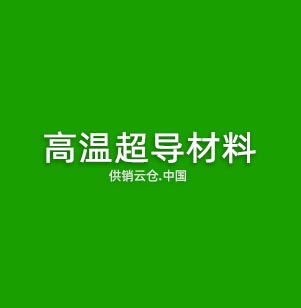 机器视觉