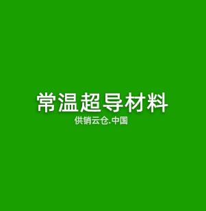 机器视觉