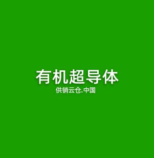机器视觉