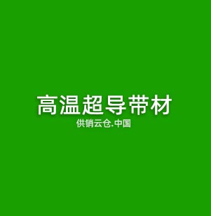 机器视觉
