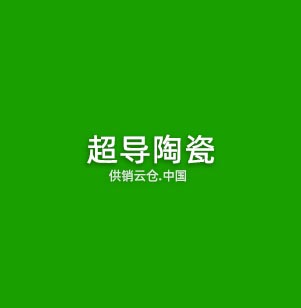 机器视觉