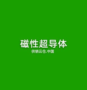 机器视觉