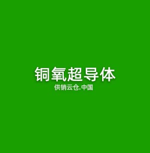 机器视觉