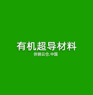 机器视觉