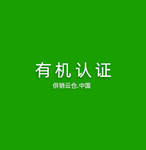 扫描仪