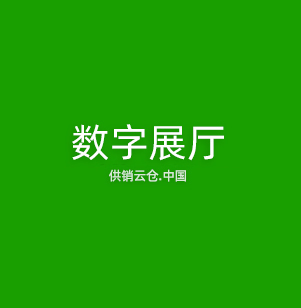 扫描仪