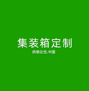 扫描仪